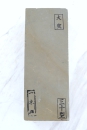 Awasedo Ohzuku Naturschleifstein aus Kyoto, Körnung mehr als 12000 - OZ86